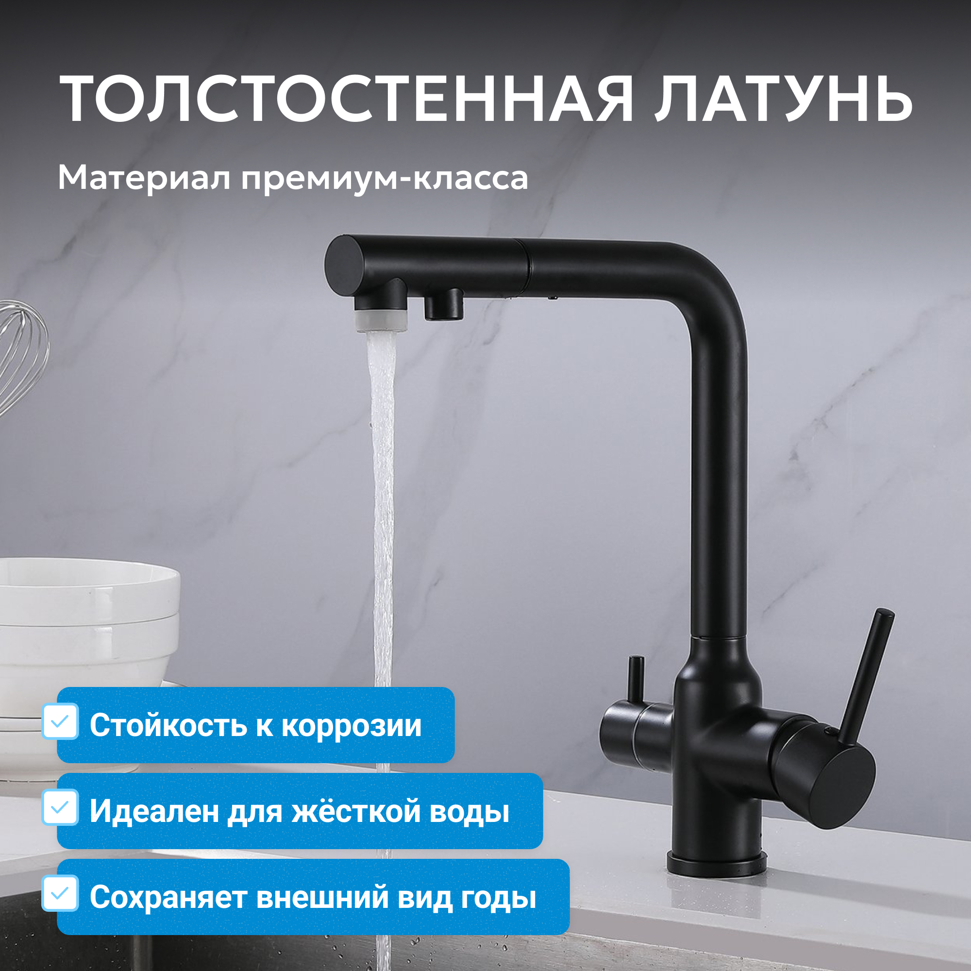 Смеситель ABBER Emotion для кухонной мойки,черный матовый 3