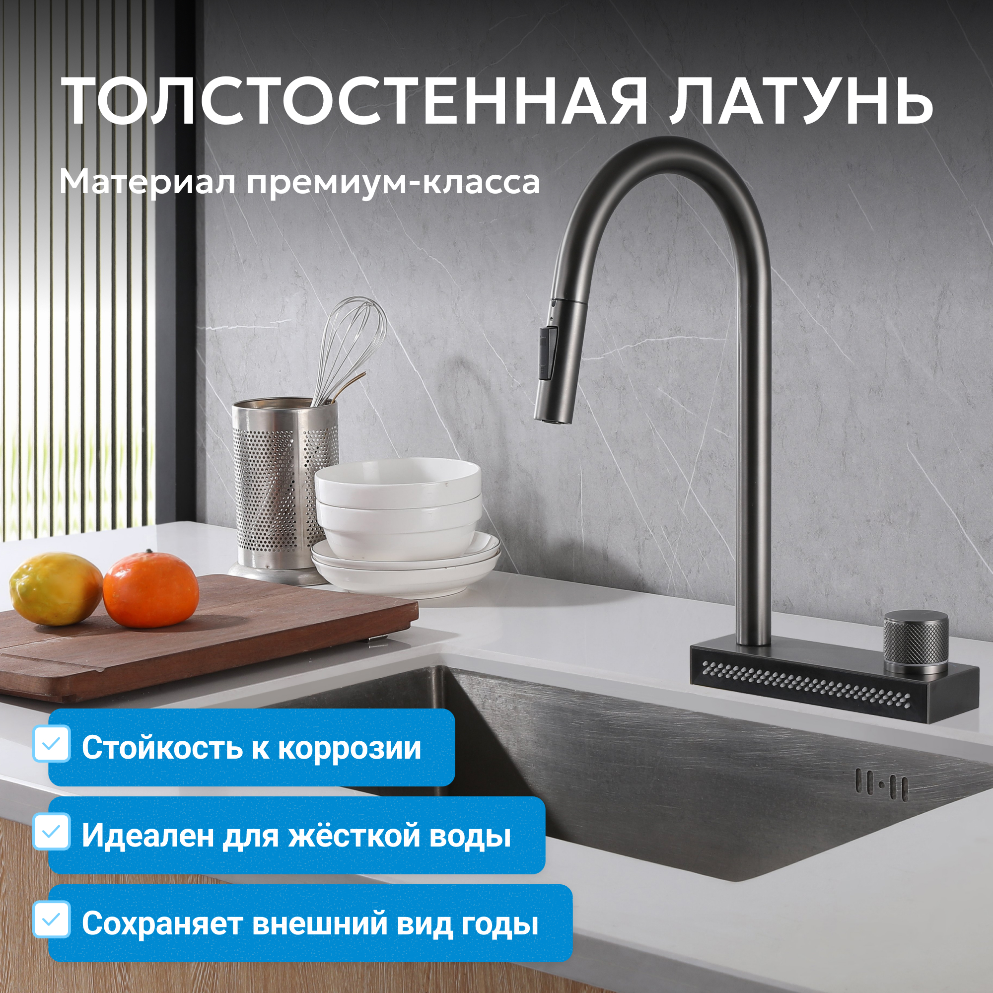 Смеситель ABBER Wasser Kreis для кухонной мойки, черный матовый 3