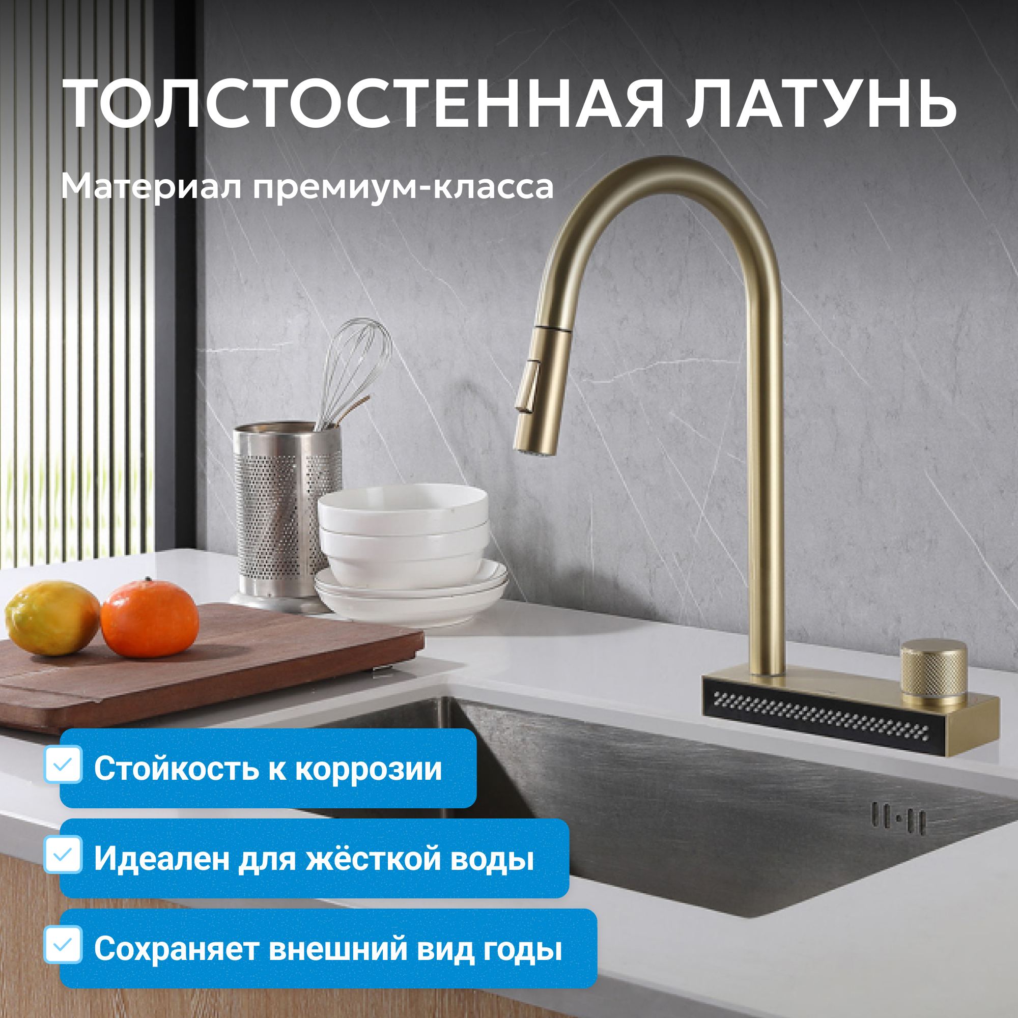 Смеситель ABBER Wasser Kreis для кухонной мойки, золото матовое 3