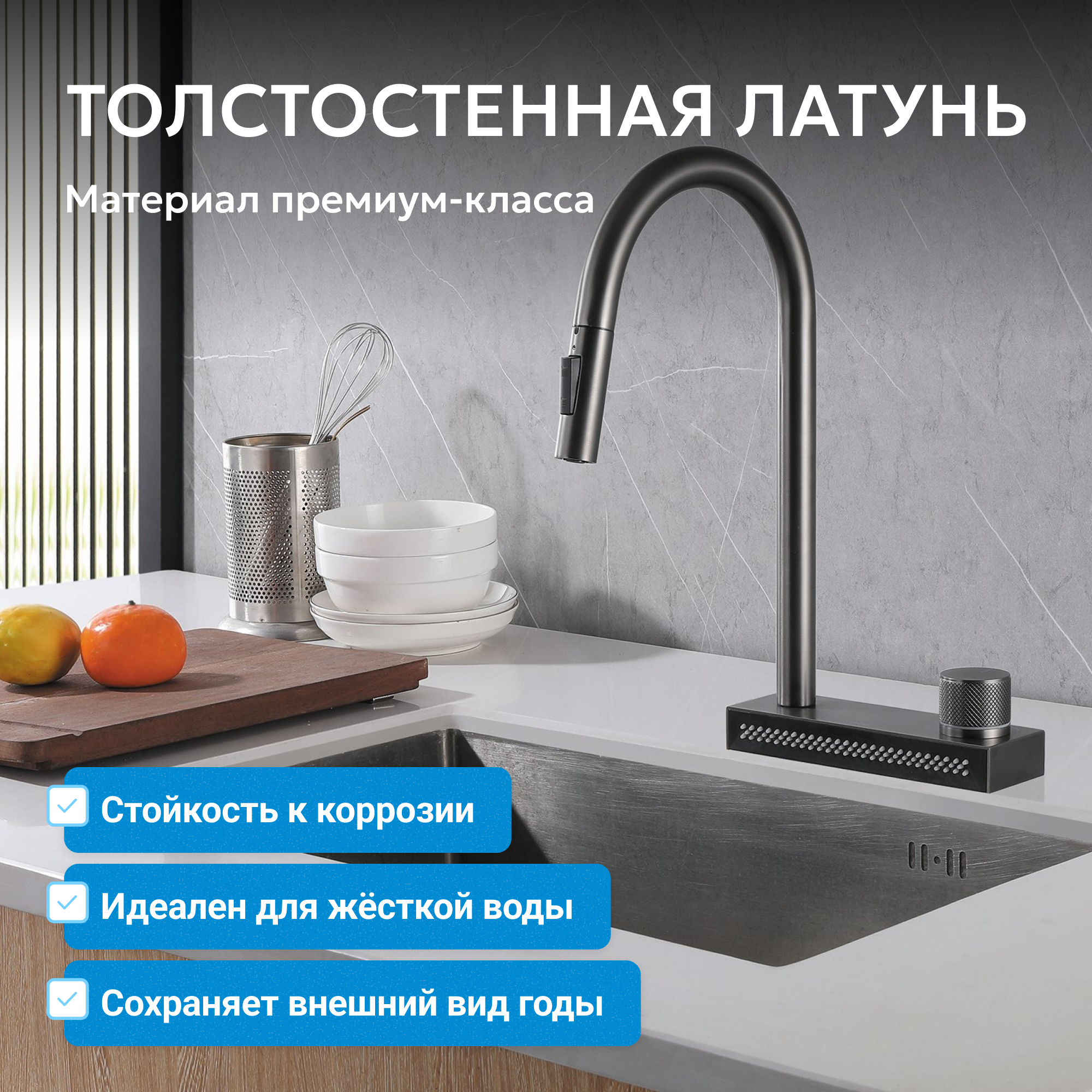 Смеситель ABBER Wasser Kreis для кухонной мойки, никель 3