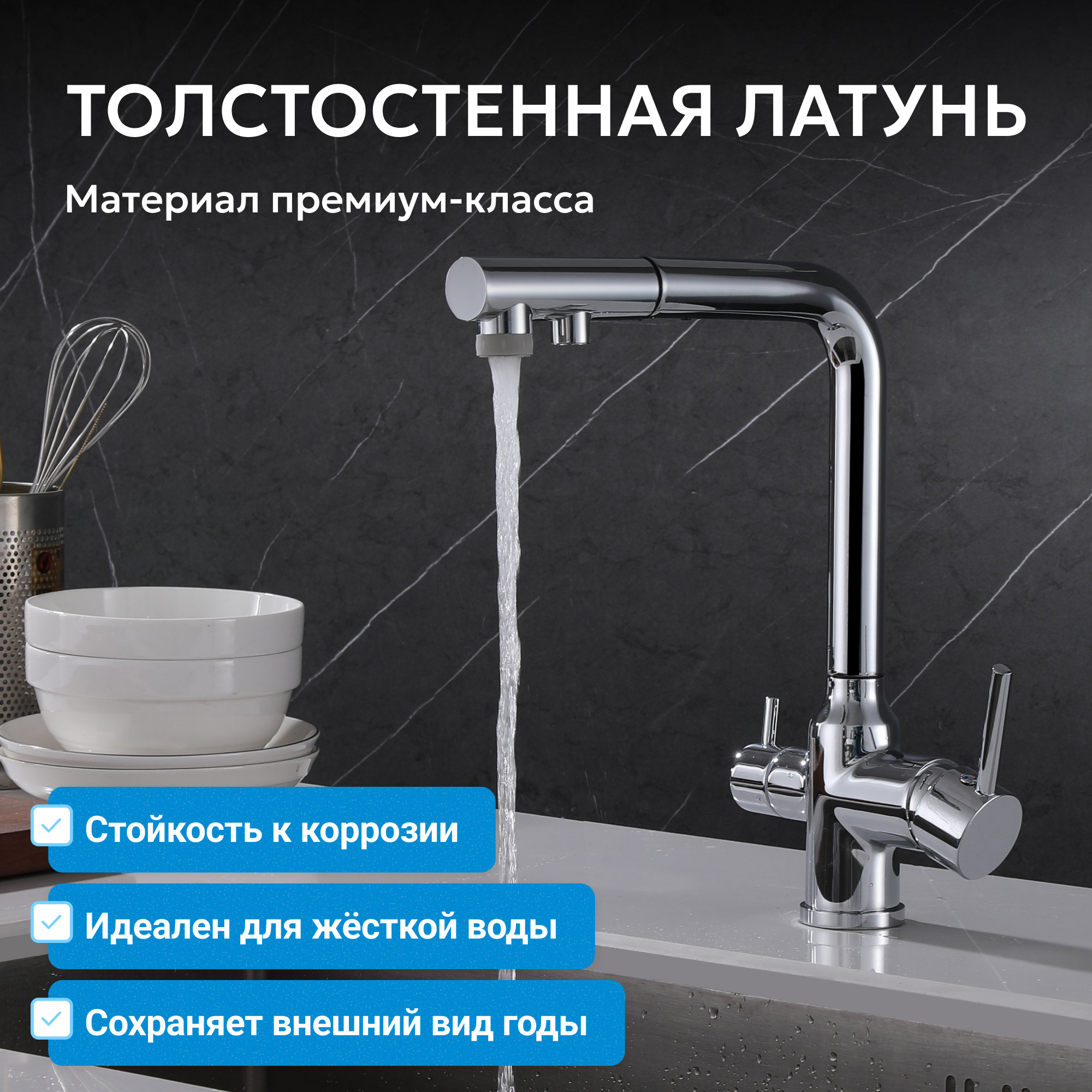 Смеситель ABBER Emotion для кухонной мойки,хром 3