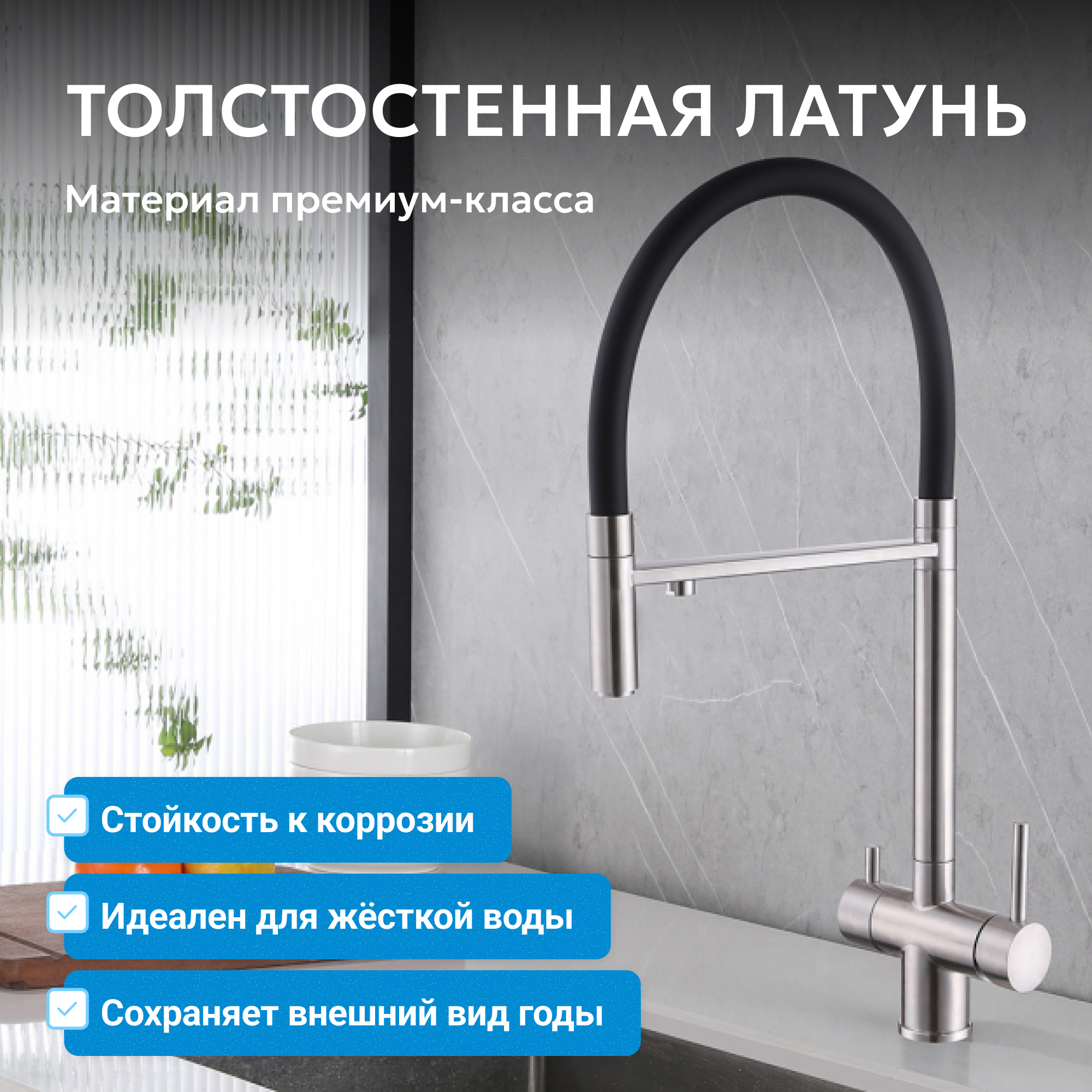 Смеситель ABBER Wasser Kreis для кухонной мойки, хром 3
