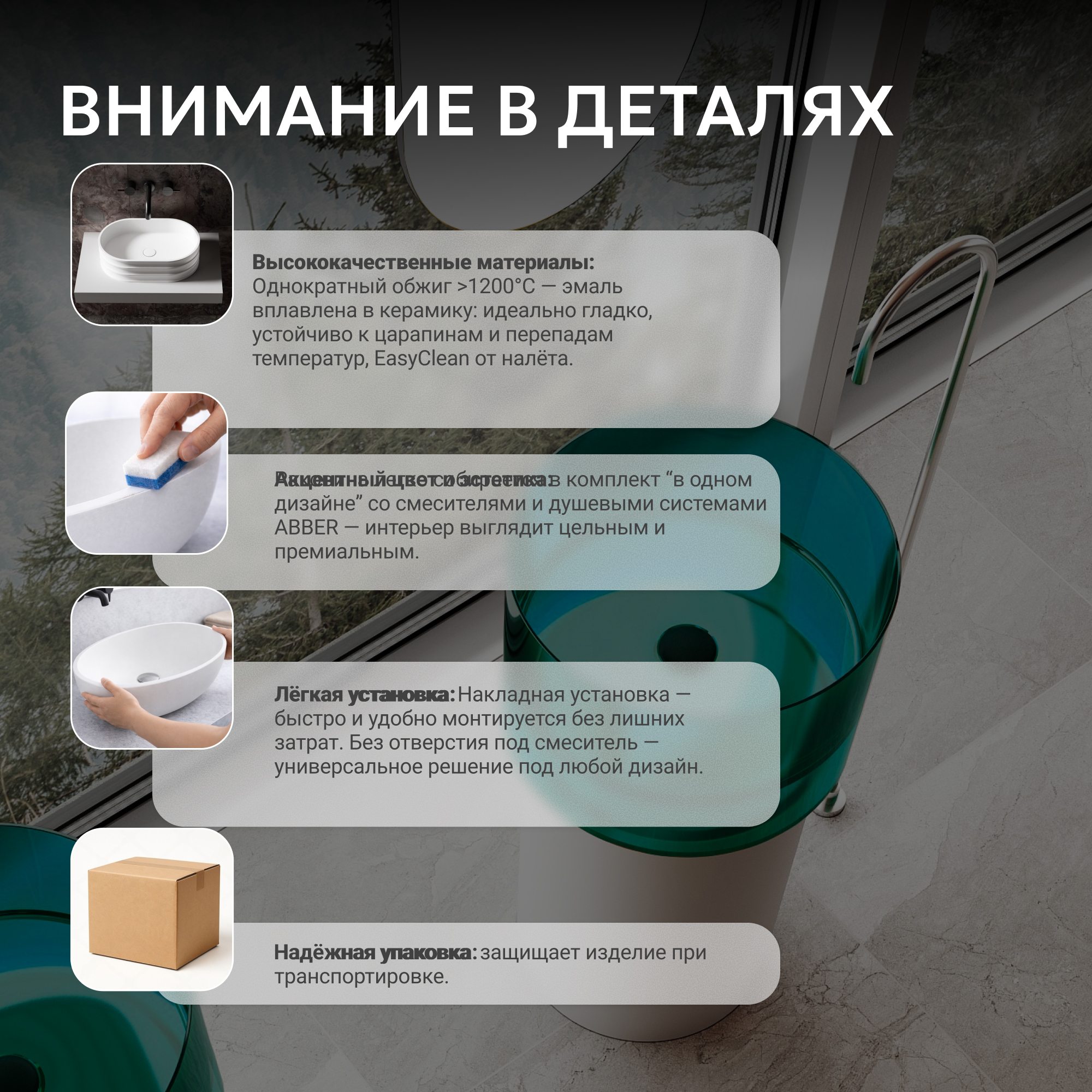 Раковина отдельностоящая прозрачная ABBER Kristall AT2701White-Aquamarin white/blue;green 7