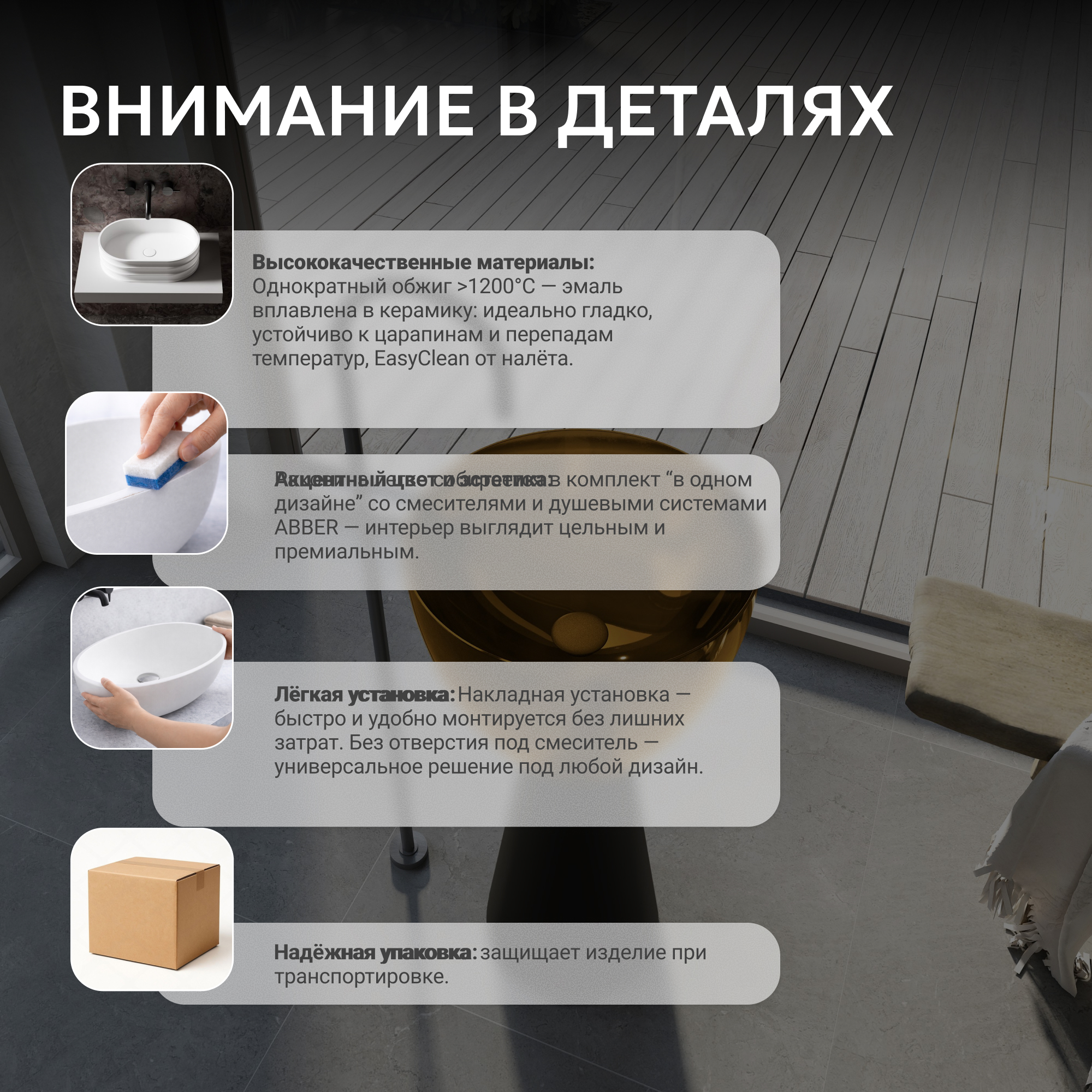 Раковина отдельностоящая прозрачная ABBER Kristall AT2703Black-Vesuvian black/green 8