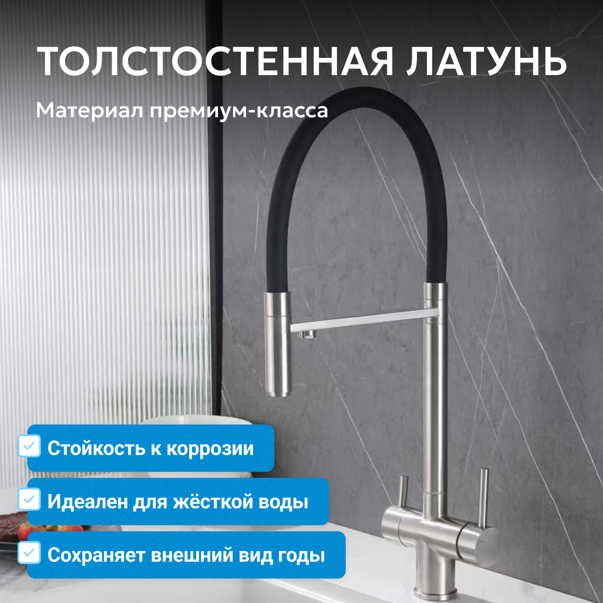 Смеситель ABBER Wasser Kreis для кухонной мойки, сатин 3