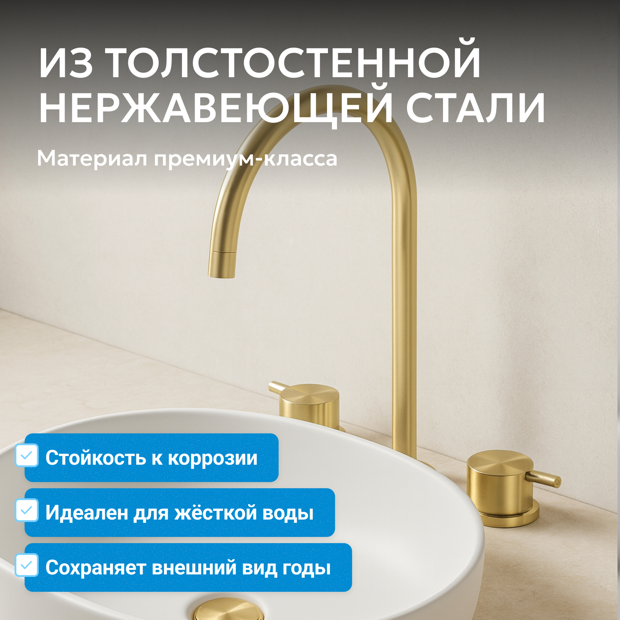 Смеситель ABBER Wasser Kreis 316 для раковины, золото брашированное 2