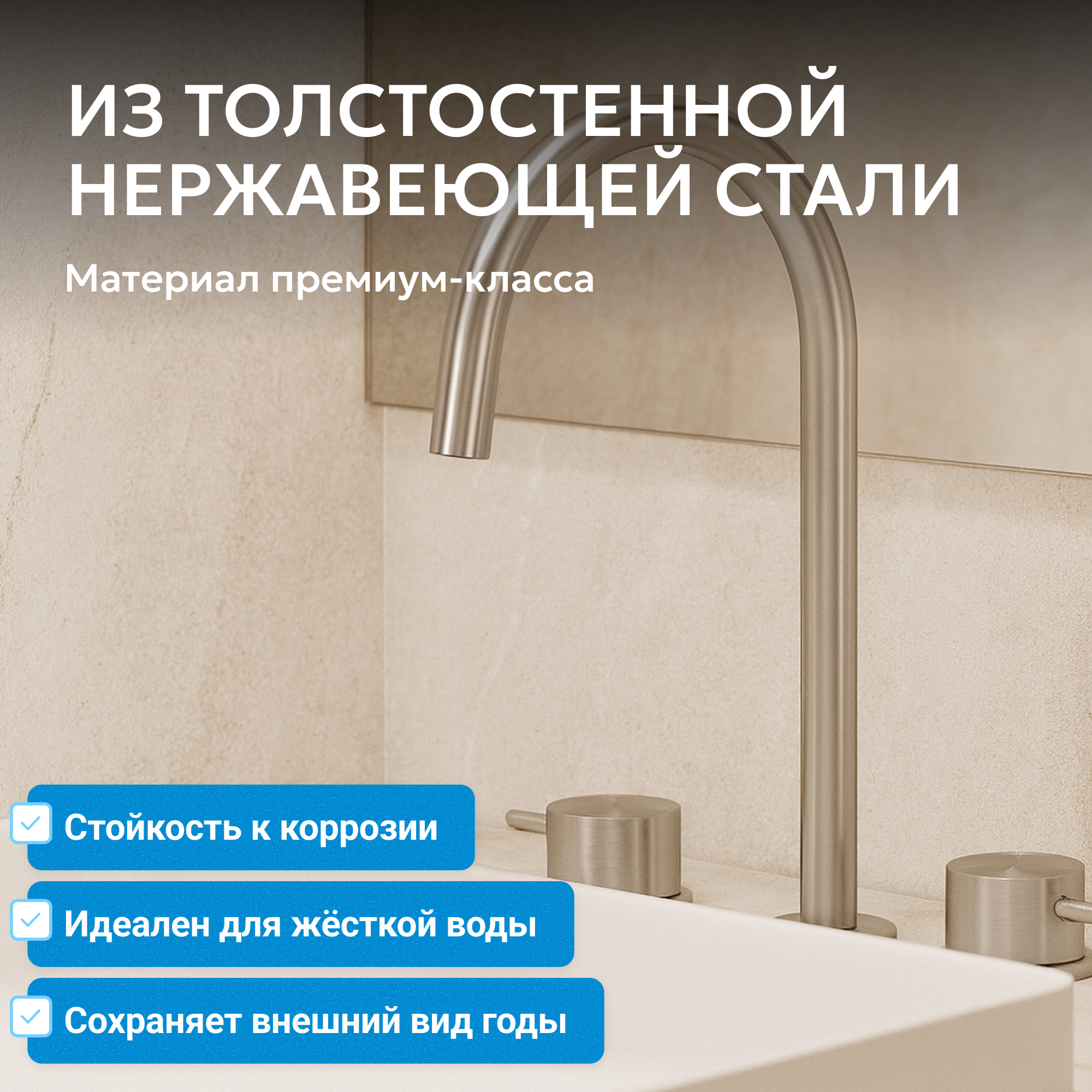 Смеситель ABBER Wasser Kreis 316 для раковины, оружейная сталь брашированная 3