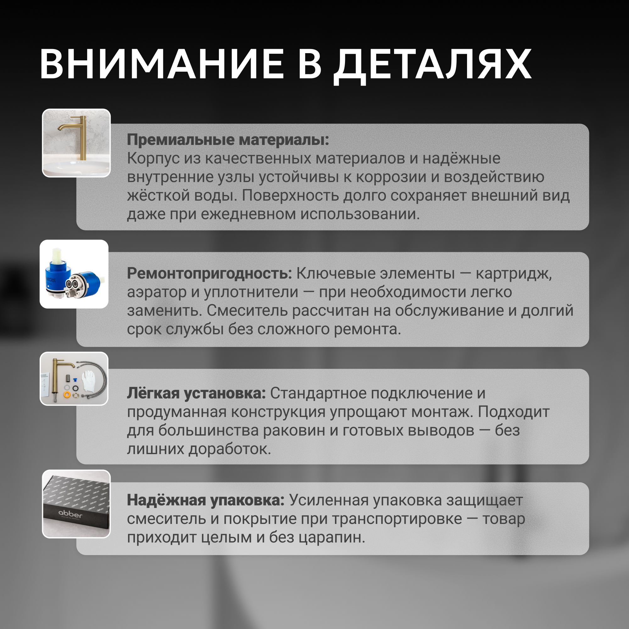 Смеситель ABBER Wasser Kreis 316 для раковины, сталь брашированная 8