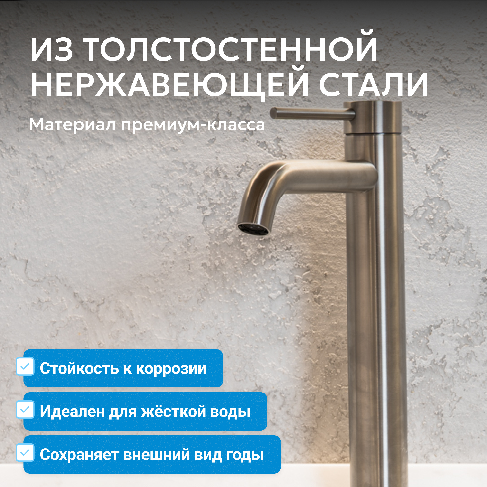 Смеситель ABBER Wasser Kreis 316 для раковины, сталь брашированная 3