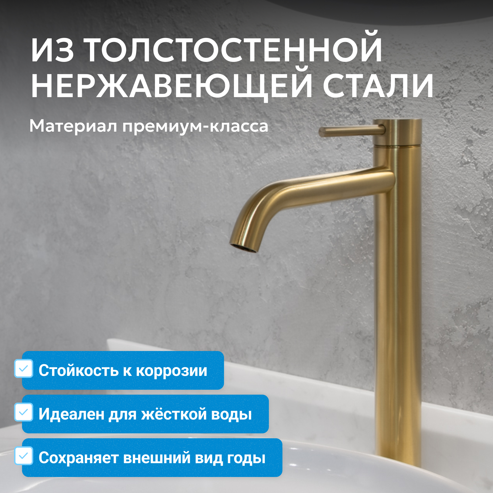 Смеситель ABBER Wasser Kreis 316 для раковины, золото брашированное 3