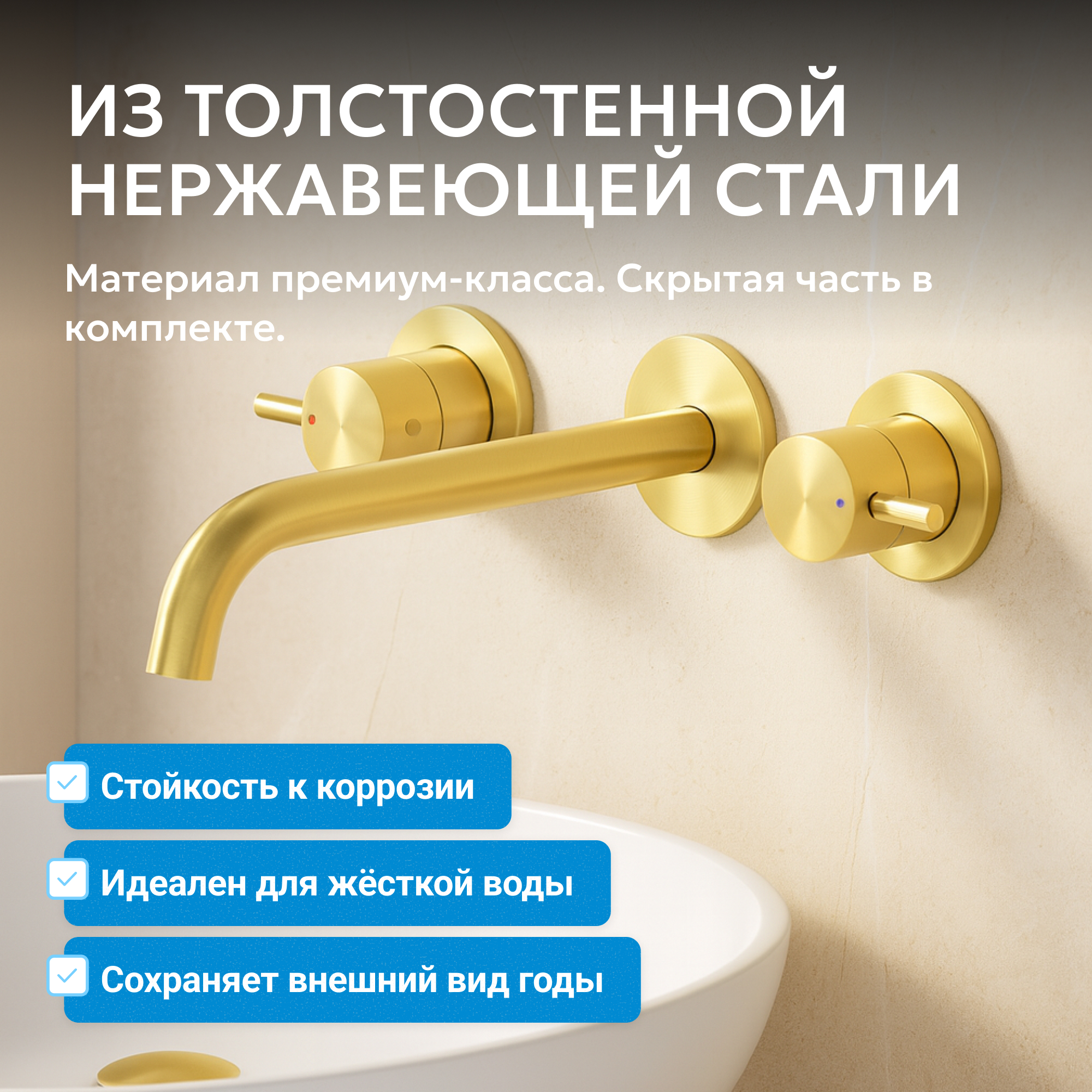 Смеситель ABBER Wasser Kreis 316 для раковины, золото брашированное 3