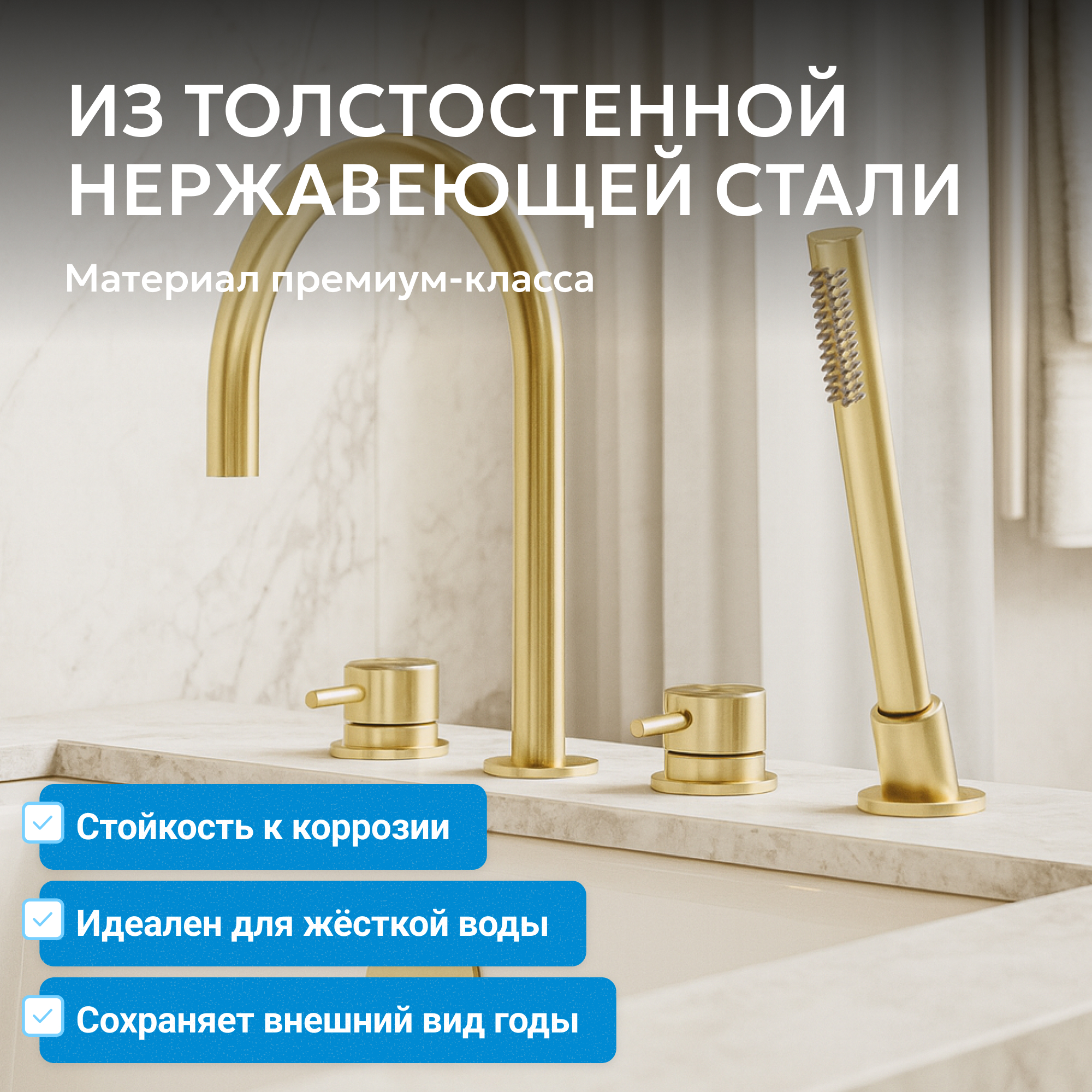 Смеситель ABBER Wasser Kreis 316 для ванны с душем, золото брашированное 3