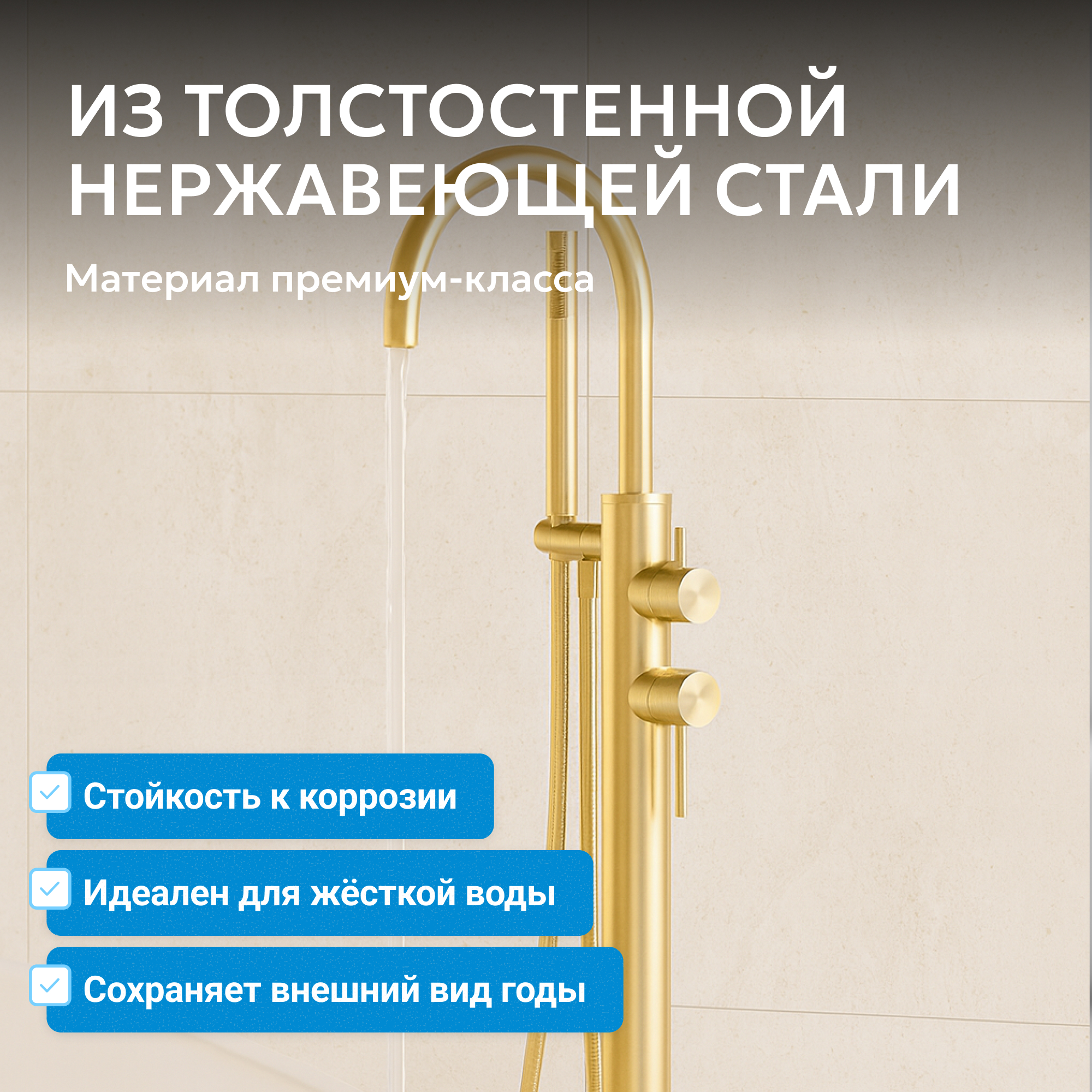 Смеситель ABBER Wasser Kreis 316 для ванны с душем, золото брашированное 3