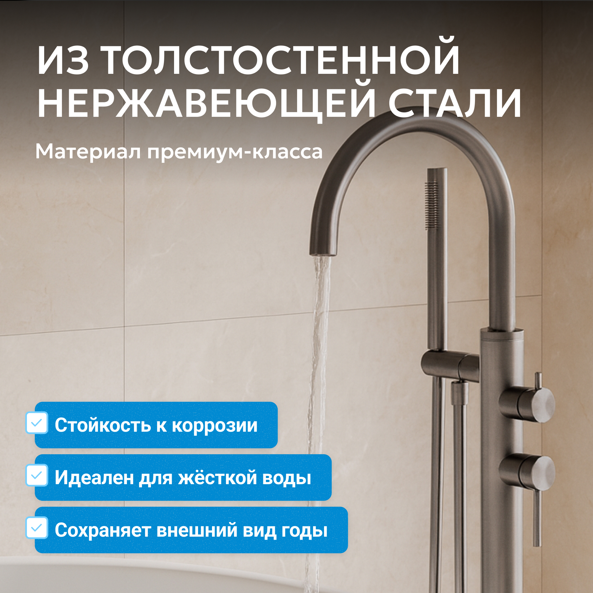 Смеситель ABBER Wasser Kreis 316 для ванны с душем, оружейная сталь брашированная 3