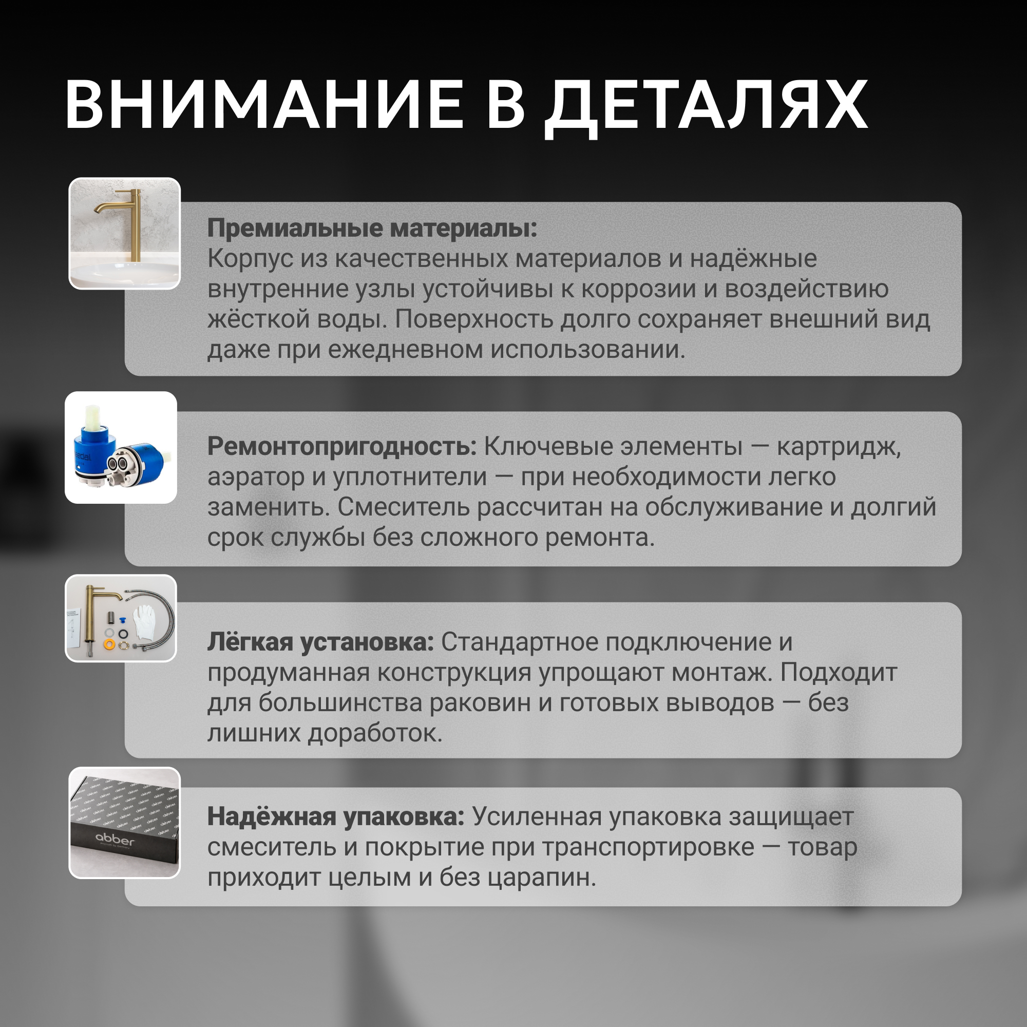 Смеситель ABBER Wasser Kreis 316 для ванны с душем, оружейная сталь брашированная 7