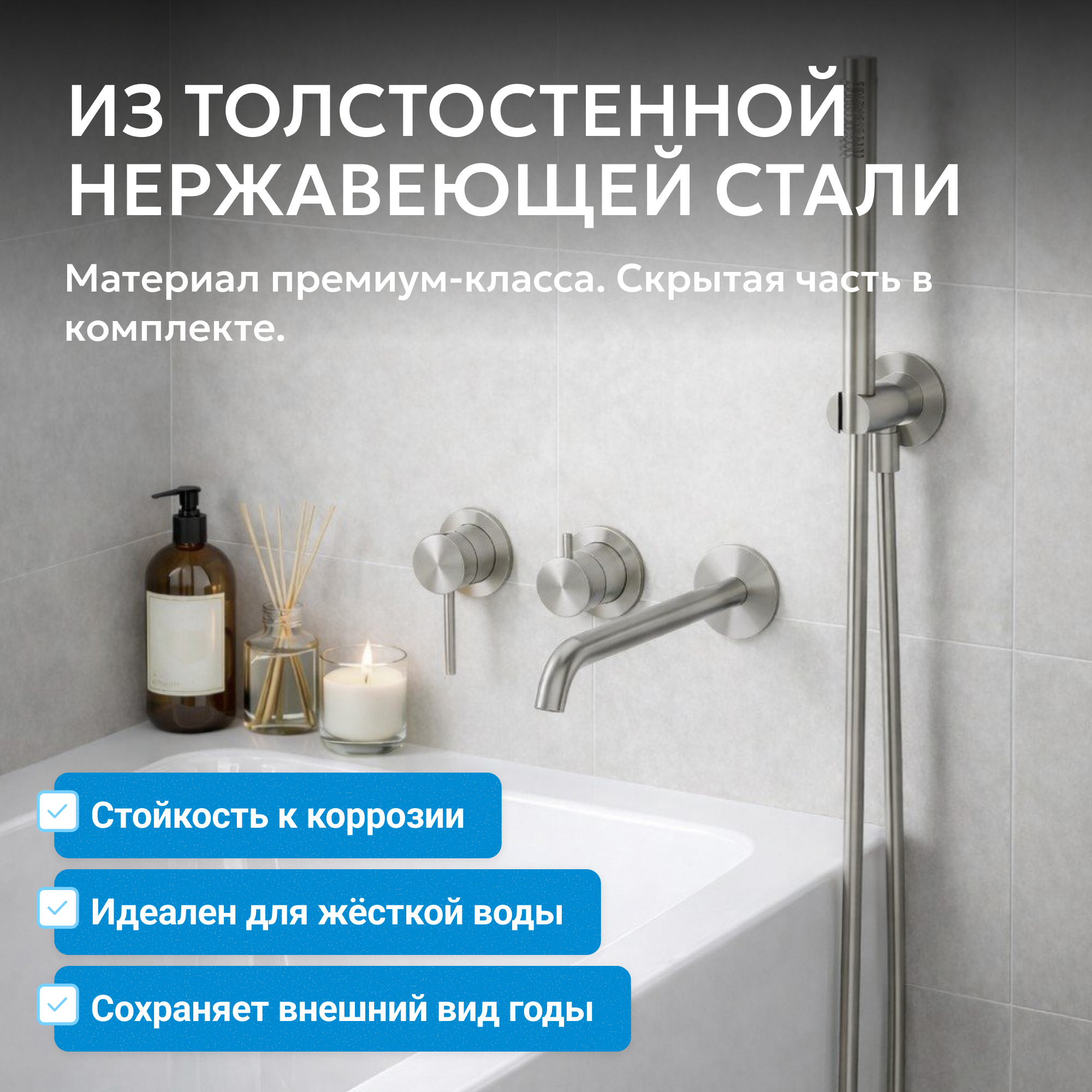 Смеситель ABBER Wasser Kreis 316 для ванны с душем, сталь брашированная 3
