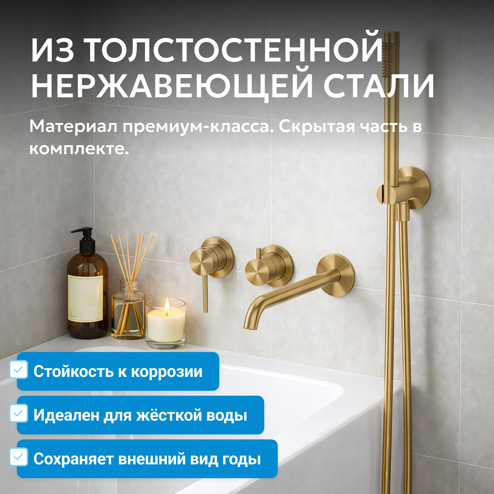 Смеситель ABBER Wasser Kreis 316 для ванны с душем, золото брашированное 3