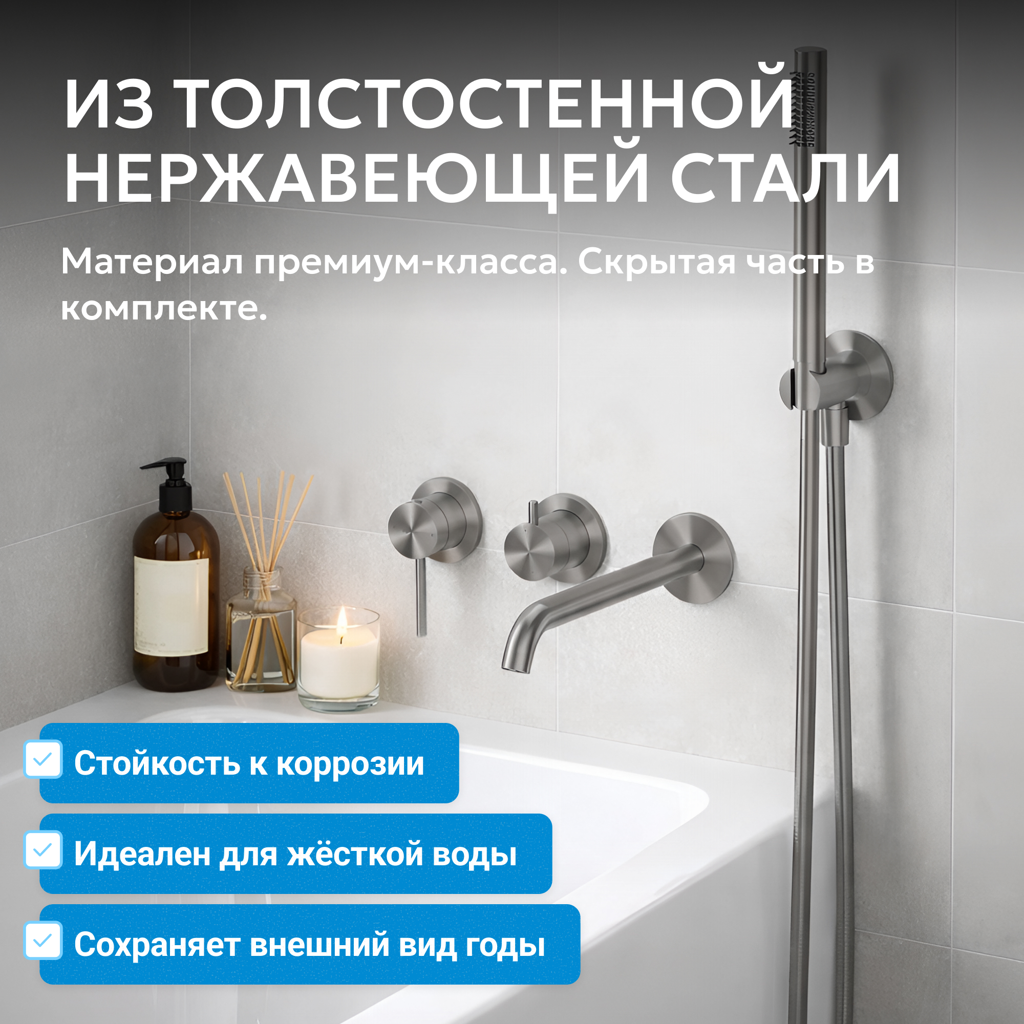 Смеситель ABBER Wasser Kreis 316 для ванны с душем, оружейная сталь брашированная 3