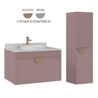 Комплект ORKA Molino 80 тумба с раковиной подвесная, пенал, розовый матовый, ручки золото/хром