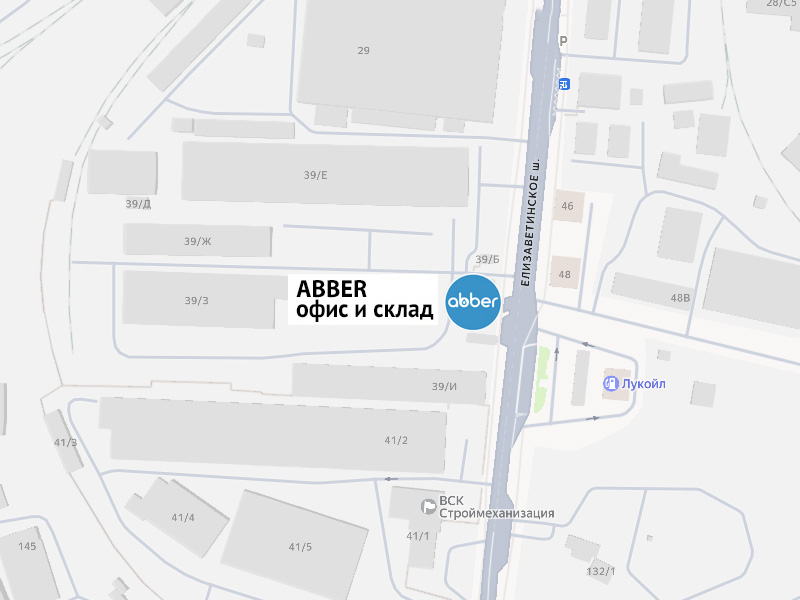Офис и склад ABBER в Екатеринбурге